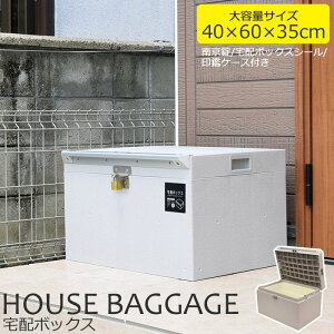 [^]sJototHOUSE BAGGAGE nEXoQ[W z{bNX y60×40cmz싞 z{bNXV[t ӃP[Xt u^ sݎ׎ h~ e Vj V Vv TBX
