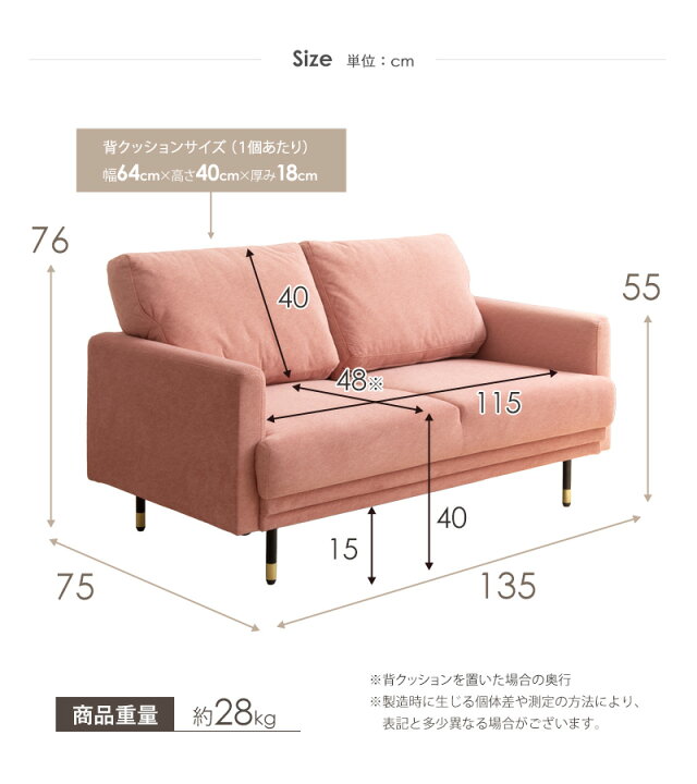 楽天市場】【ポイント10倍】《岩附》コンパクト ソファ 幅135 脚が 