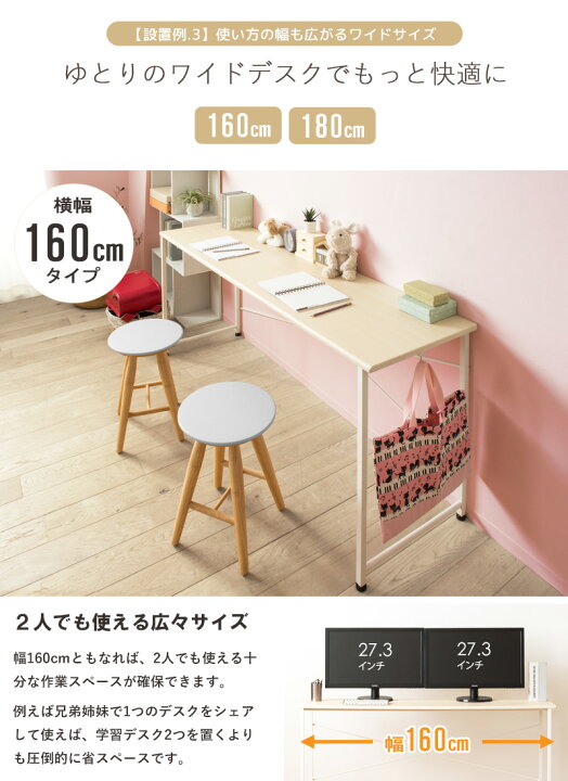 楽天市場】【ポイント10倍】《岩附》シンプルデスク パソコンデスク 