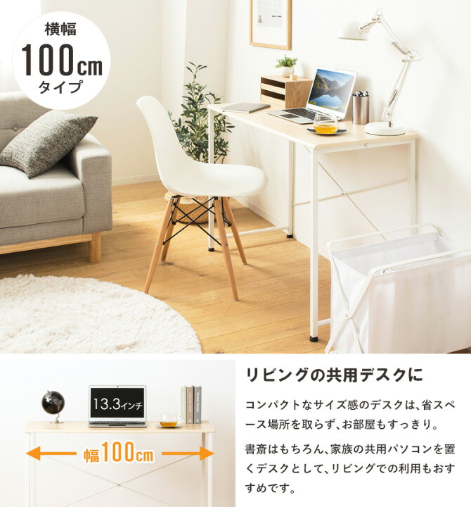 楽天市場】【ポイント10倍】《岩附》シンプルデスク パソコンデスク 
