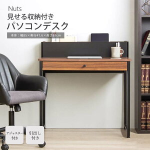 y|Cg10{zs╍tp\RfXN 85cm s50cm ot It PCfXN փfXN wK ׋ fXN  e[N ݑΖ  Be[W ubN Vv