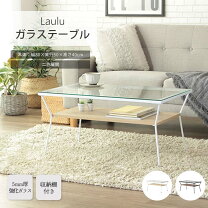 楽天市場】ibura イブラ（センターテーブル・ローテーブル｜テーブル 