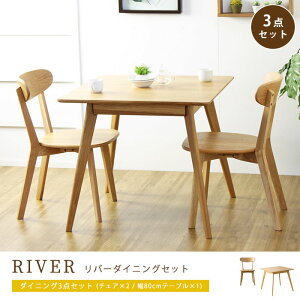 y|Cg10{zs╍tRiver _CjOe[uZbg _CjO3_Zbg e[u _CjOe[u  ֎q _CjO`FA Zbg lp 2lp  k i` V