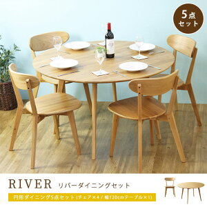 y|Cg10{z[^]s╍ty5_Zbgz River ~`_CjOe[uZbg y503017+503012i2rj×2z 120cm ۃe[u 2r×2Zbg 4l| o[  ؐ V I[