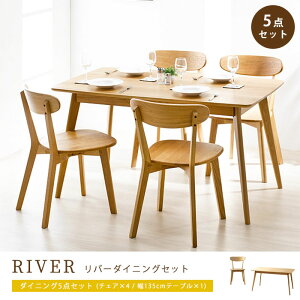 y|Cg5{zs╍ty5_Zbgz River _CjOe[uZbg y503013+503012i2rj×2z 135cm e[u 2r×2Zbg 4l| o[ Zbg  ؐ V I[N V