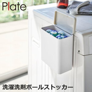 マグネット 収納 ボックスの人気商品 通販 価格比較 価格 Com