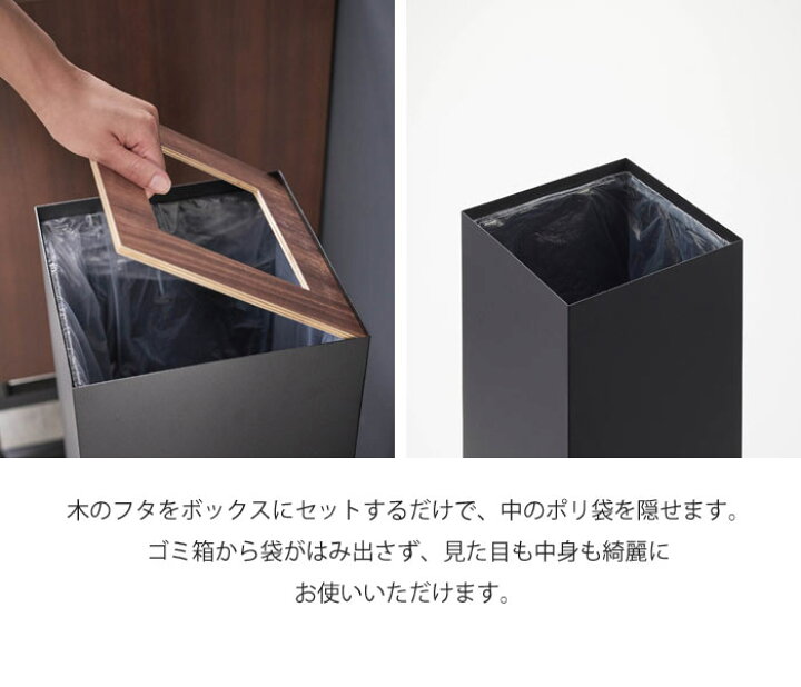 楽天市場】【ポイント5倍】《山崎実業/I》ゴミ箱 27L おしゃれ リン 