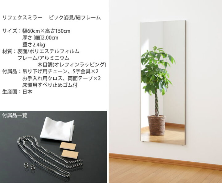 楽天市場】【ポイント10倍】＼軽量+割れない鏡／《Jフロント建装 