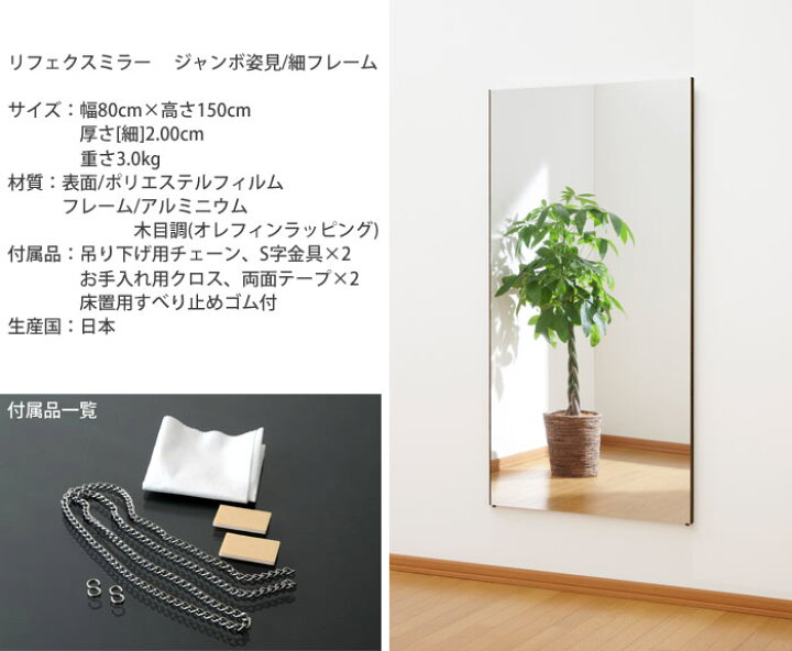 楽天市場】【ポイント10倍】＼軽量+割れない鏡／《Jフロント建装 