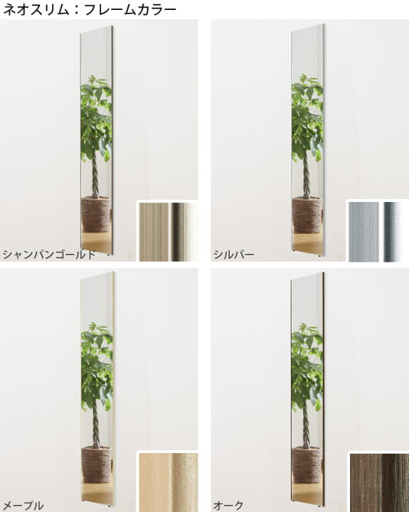 楽天市場】【ポイント15倍】＼軽量+割れない鏡／《Jフロント建装 