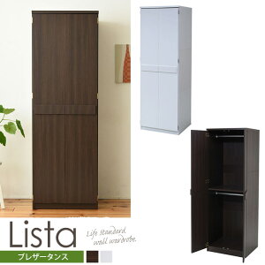 sJKPtX^ uU[^X 59.5cm 2i nK[o[ nK[bN ǖʎ[ ߗގ[ N[[bg [h[u bJ[ m^X ^X m| R[g| It 