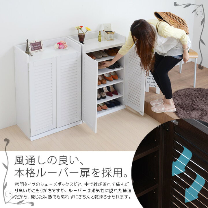 楽天市場】【ポイント10倍】【2台セット/組立式】《JKP》ルーバー  