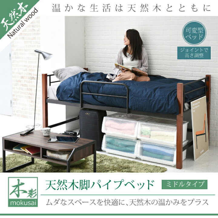 楽天市場】【シングル/ベッドフレーム単体販売】《JKP》天然木デザイン 