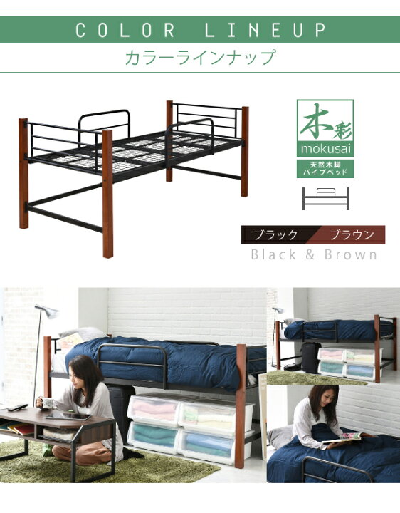 楽天市場】【シングル/ベッドフレーム単体販売】《JKP》天然木デザイン 