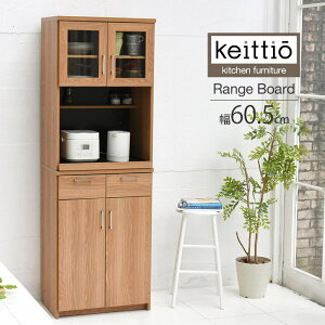 y|Cg10{zsJKPtKeittioPCbeBI W 60.5cm ؐ k   HI WbN W{[h WXgbJ[ Lb`[ Lb`JE^[ Lb`