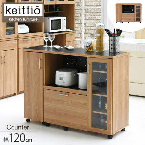 yԌZ[ `12/12zsJKPtKeittioPCbeBI Lb`JE^[ W[ 120cm ؐ k   HI W WbN W{[h WXgbJ[ 