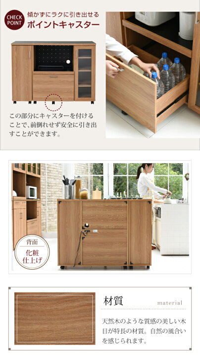 KI-6【新入荷 アウトレット品】オール120 キッチンカウンター ブラウン