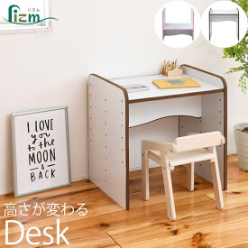 楽天市場 シンプル 学習机 子供部屋用インテリア 寝具 収納 インテリア 寝具 収納の通販 楽天市場 シンプル 学習机 子供部屋用インテリア 寝具 収納 インテリア 寝具 収納の通販