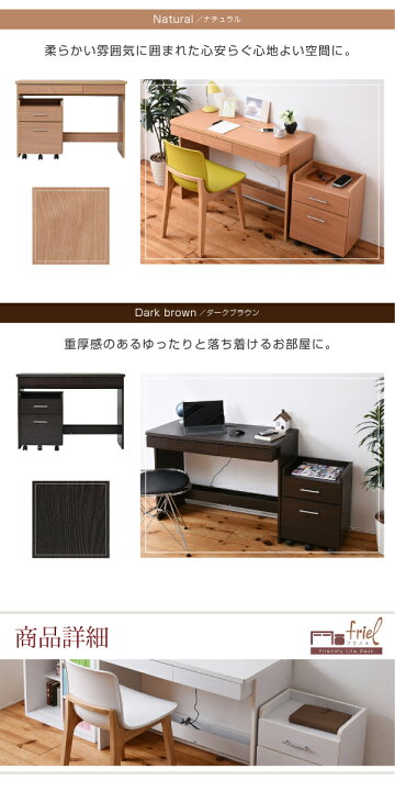 楽天市場】【ポイント10倍】《JKP》デスク＆チェストセット 幅100cm 2 