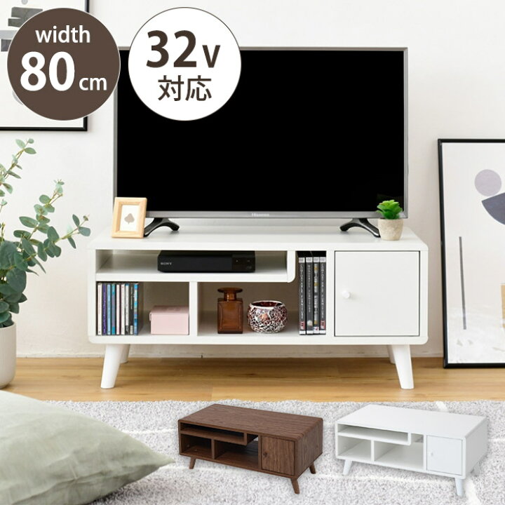 楽天市場】【ポイント10倍】《JKP》テレビ台 幅80cm ローボード テレビ 