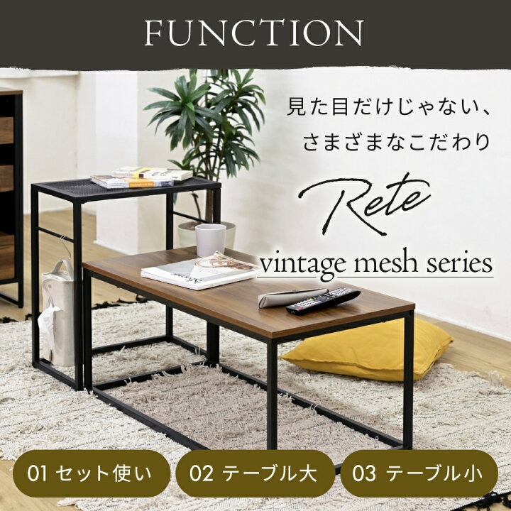 楽天市場】【水曜10時〜木曜迄☆P10倍】《JKP》ネストテーブル 2点  
