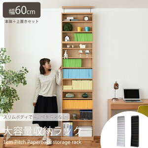 yԌZ[ `11/17zsJKPt1cmsb` ^ e ɖ{bNy{+uZbgz 60cm {I I[vbN [I rO[ ؐ [Ƌ {[ R~bN CDEDVD[ X