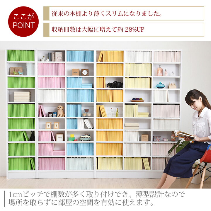 楽天市場】【ポイント10倍】＼本体 浅型／《JKP》MEMORIA 棚板が1cm 