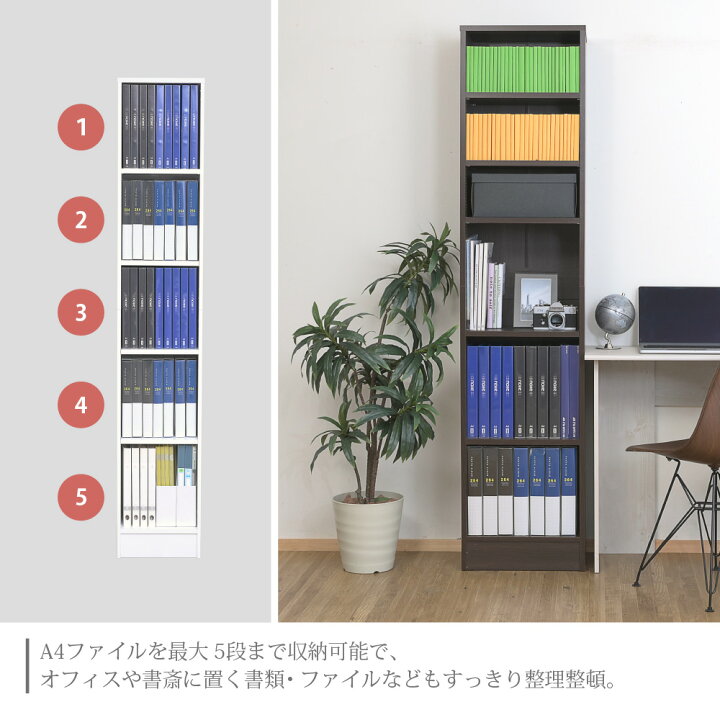 楽天市場】【ポイント15倍】＼本体 深型／《JKP》MEMORIA 棚板が1cm 