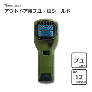 sZGoC^TCGX/FKtThermacell Z AEghApuEV[h AEghA 悯 O[ K[fjO 205542 ykCEEzsz