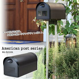 楽天市場 自立 型 ポストの通販