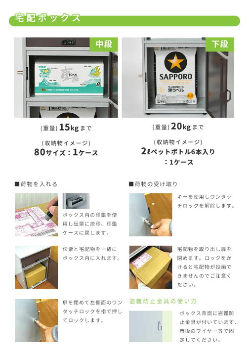 楽天市場】【あす楽対応】《KGY》宅配ボックス リシムミドル 郵便
