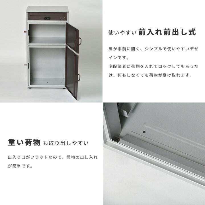 楽天市場】【あす楽対応】《KGY》宅配ボックス リシムミドル 郵便
