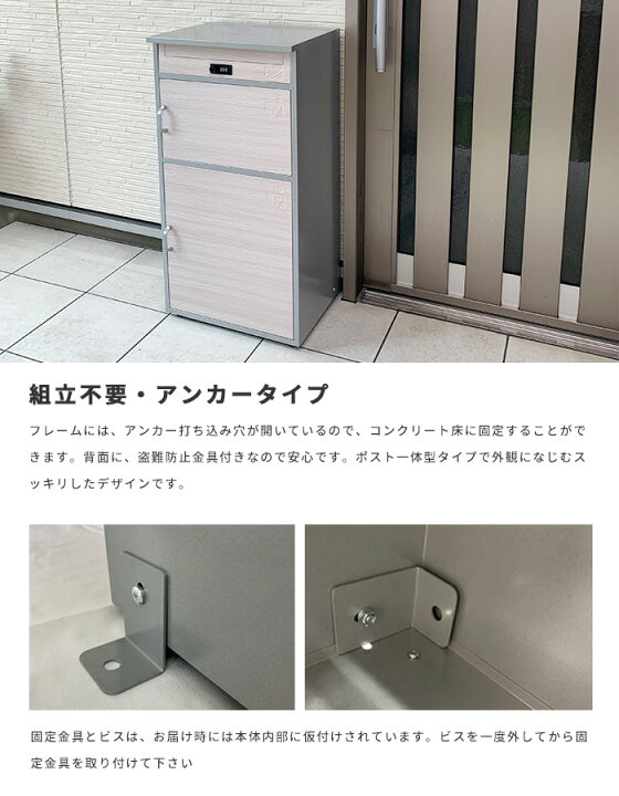 楽天市場】【あす楽対応】《KGY》宅配ボックス リシムミドル 郵便