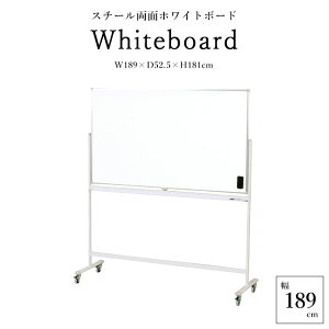 �y�@�l�l����z�s�O�v�t�X�`�[�����ʃz���C�g�{�[�h ��1809mm ���ʋr�t�� �}�O�l�b�g�Ή� ���� �g���C�t�� �L���X�^�[�t�� �C���[�U�[�t�� �f���� �ē��� �{�[�h ���� �z���C�g�{�[�h �f����