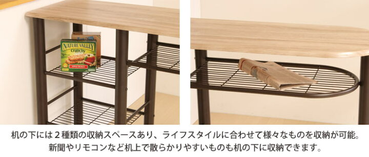 楽天市場】《弘益|KOEKI》カウンターテーブル 3点セット 幅120×高さ 