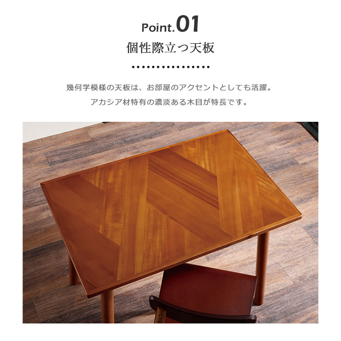 楽天市場】《KOEKI》ヘントダイニングテーブル 幅90 幾何学 寄木柄 