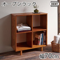 楽天市場】アジアンテイスト（本棚・ラック・カラーボックス｜収納家具 