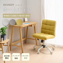 楽天市場】もこもこ（ロッキングチェア｜イス・チェア）：インテリア 