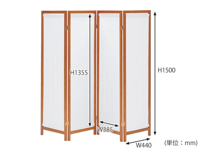 楽天市場】《弘益|KOEKI》木製スクリーン4連 パーテーション 高さ150cm 