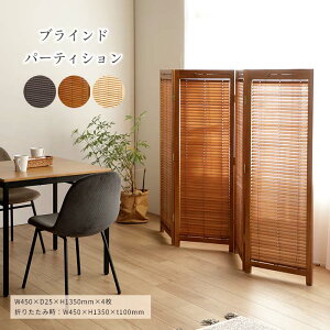 sOv|KOEKIt՗4A H1350mm p[e[V ՗ uCh Ԏd؂ XN[ ډB 4A  ܂ ܏ ܂肽 rO  ItBX X VR ؐ a uE ~f