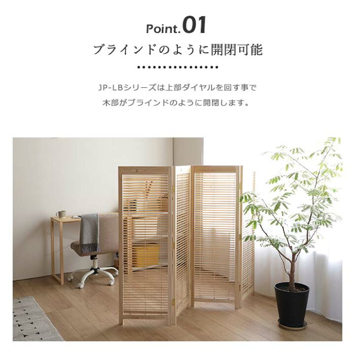 楽天市場】《弘益|KOEKI》衝立4連 H1350mm パーテーション 衝立 