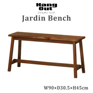 【ポイント15倍】《HangOut》ジャルダン ベンチ 幅90 ダイニングベンチ ダイニングチェア 椅子 いす 長椅子 チェア 2人掛け 二人用 2p おしゃれ シンプル 北欧 シンプル 木製 背もたれなし マホ