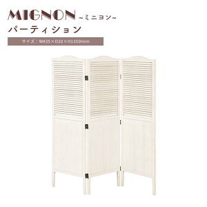 �s�O�v|KOEKI�t�~�j���� �p�[�e�[�V���� �A���e�B�[�N�� �J���g���[�� �t�F�~�j�� �� �z���C�g �R���p�N�g �_�C�j���O ���r���O ������ �V���v�� �I�V���� �Ƌ� mignon-pa135