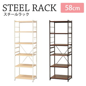 �s�O�v|KOEKI�tSala �X�`�[�����b�N ���M�����[�^�C�v ��58cm ����180cm �X�������b�N ���ړI���b�N �I�[�v�����b�N ���[�I �L�b�`�����[ �V���v�� �i�`������ �u���E�� SSR-58R�y����E�����z���s