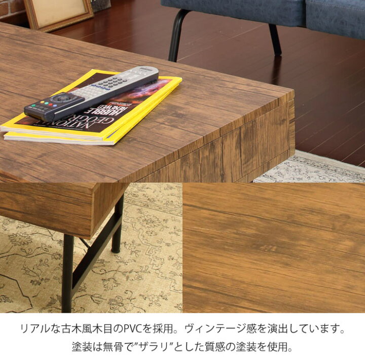 楽天市場】【組立品】《弘益》センターテーブル ローテーブル 幅90cmリビングテーブル 机 引出付き 人気 おしゃれ おすすめ シンプル ナチュラル インダストリアル 西海岸 リビング Cafe カフェ 新生活 ヴィンテージスタイル vt-ch900 : e住まいるスタイル 楽天市場】【組立品】《弘益》センターテーブル ローテーブル 幅90cmリビングテーブル 机 引出付き 人気 おしゃれ おすすめ シンプル ナチュラル インダストリアル 西海岸 リビング Cafe カフェ 新生活 ヴィンテージスタイル vt-ch900 : e住まいるスタイル