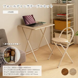 yj10`ؗj܂ŁP10{zsOv|KOEKIttH[fBOe[uZbg fXN `FA X`[ Be[W ܂肽 Zbg ݑ[N Ɗ CeA ȃXy[X uE