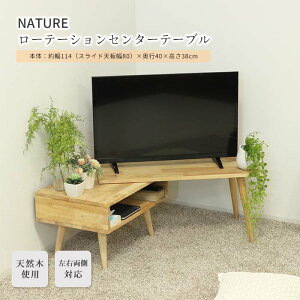 sNVItNATURE [e[VZ^[e[u Lke[u L ] [e[u [{[h Z^[e[u rOe[u er TV er{[h R[i[{[h 