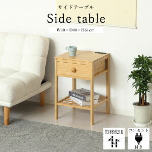 sNVItBamboo TChe[u 40cm RZgt ot It iCge[u ~je[u xbhTCh \t@TCh e[u  k i` Vv Rp