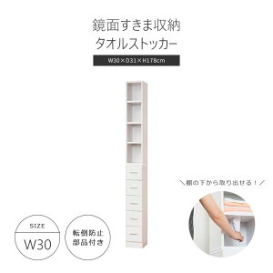 sNVItʂ܎[^IXgbJ[W30 30cm H[ Lb`[ h[[ I bN [ [I [bN Ԏ[ Ԏ[ o ^I[ RpNg ȃX