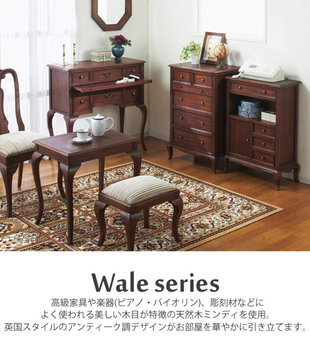 楽天市場】《クロシオ》Wale ウェール コンソールテーブル 完成品  